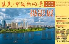 麻豆映像文化传媒app-麻豆映像文化传媒——新媒体浪潮中的创意与魅力